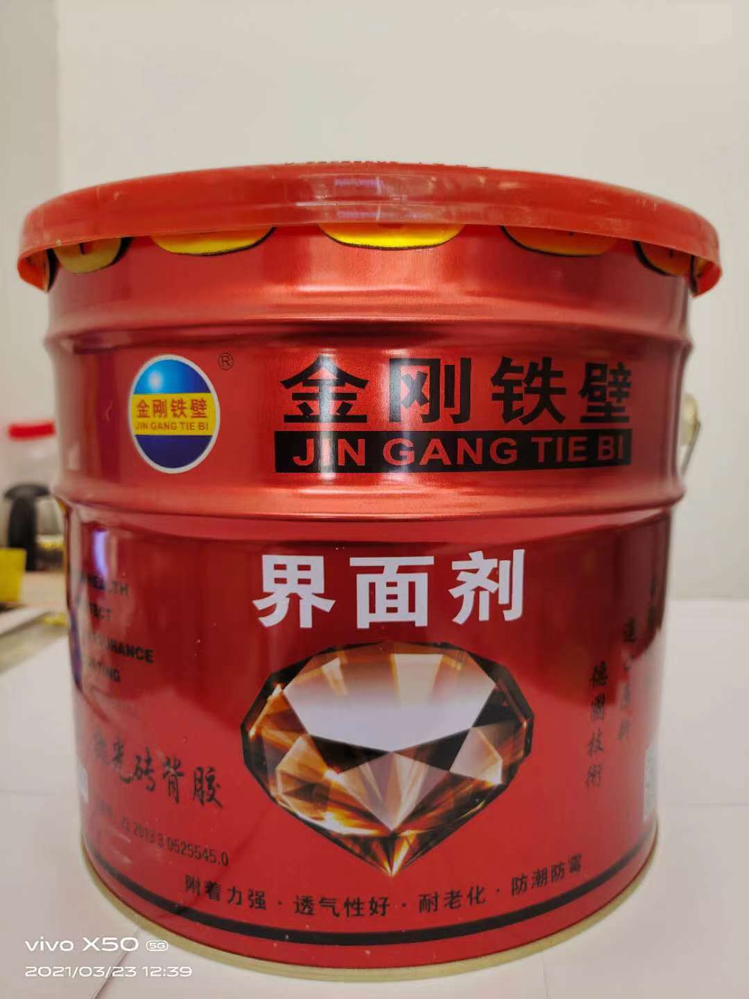 水性工业漆怎么使用?